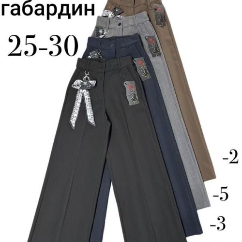 Штаны Immei (25-30) 2006-5 grey (деми) Immei 2006-5 grey