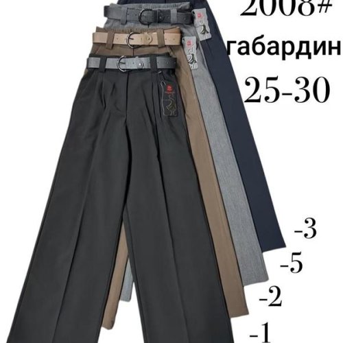 Штаны Immei (25-30) 2008-1 black (деми) Immei 2008-1 black