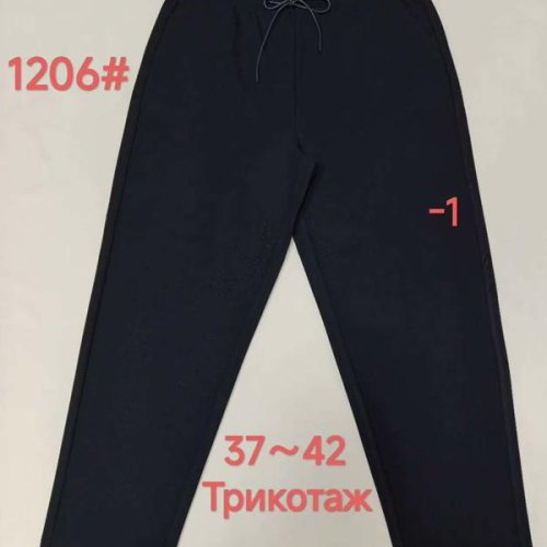 Штаны Immei (37-42) 1206-1 black (деми) Immei 1206-1 black