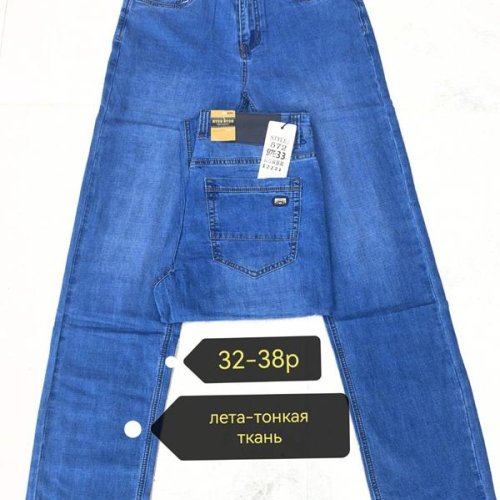 Джинсы Lili (32-38) 572 blue (деми) Lili 572 blue