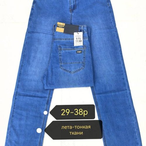 Джинсы Lili (29-38) 571 blue (деми) Lili 571 blue
