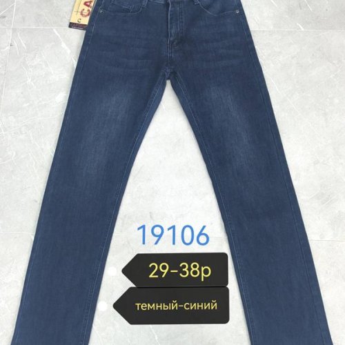 Джинсы Lili (29-38) 19106 blue (деми) Lili 19106 blue