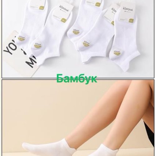 Носки sss Annet (37-41) AN835-2 white (лето) sss Annet AN835-2 white