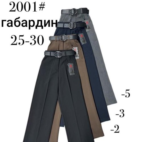Штаны Leen (25-30) 2001-5 grey (деми) Leen 2001-5 grey