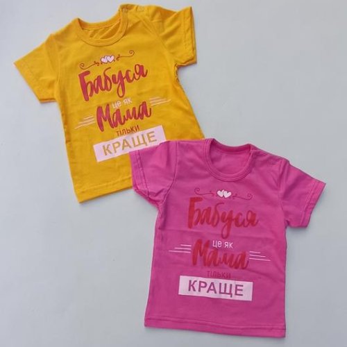 Футболка Meloria (24-30) ML846 yellow (лето) Meloria ML846 yellow