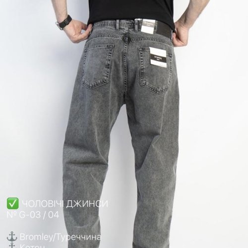 Джинсы Lili (29-36) G03-04 grey (деми) Lili G03-04 grey