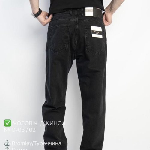 Джинсы Lili (29-36) G03-02 black (деми) Lili G03-02 black
