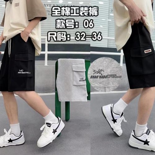 Шорты Фунтик (12-16) 06 black (лето) Фунтик 06 black
