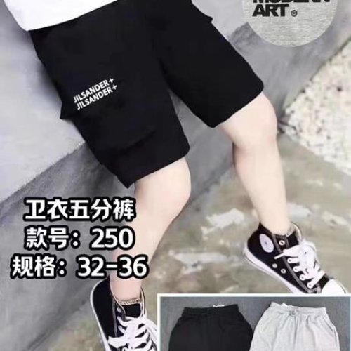 Шорты Фунтик (12-16) 250 grey (лето) Фунтик 250 grey
