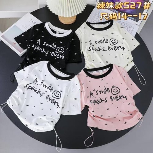 Футболка Фунтик (7-11) 527 milk (лето) Фунтик 527 milk