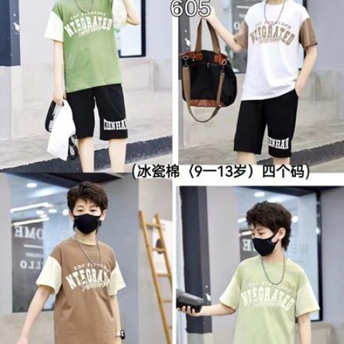 Футболка Фунтик (9-13) 605 brown (лето) Фунтик 605 brown