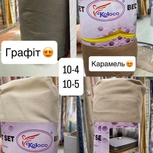 Постельное белье Koloco (150*200) 10-4-96-1 (деми) Koloco 10-4-96-1