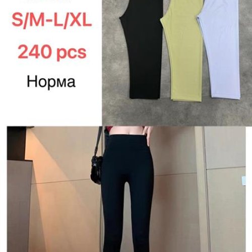 Бриджи Hoan (S-XL) 062 mix (лето) Hoan 062 mix