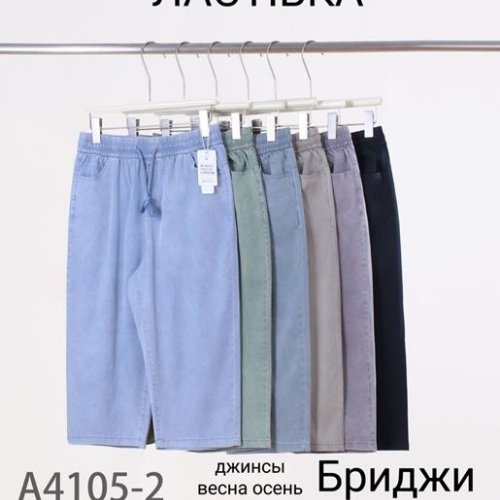 Бриджи Hoan (XL-4XL) A4105-2 mix (лето) Hoan A4105-2 mix
