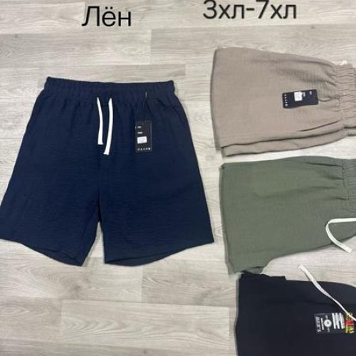 Шорты Hoan (3XL-7XL) FK3206 grey (лето) Hoan FK3206 grey