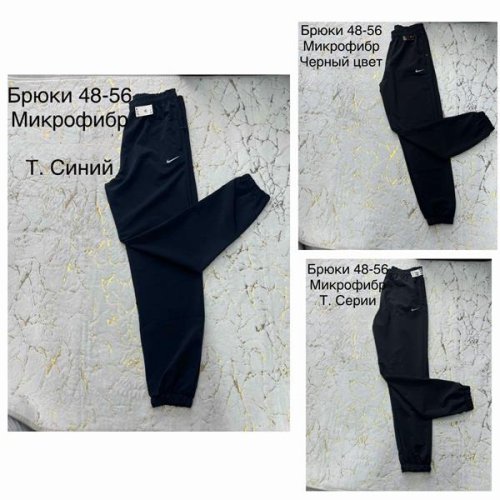 Штаны спорт Hoan (48-56) HN578 black (деми) Hoan HN578 black