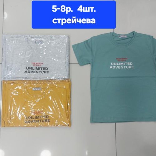 Футболка MMZ (5-8) M381 grey (лето) MMZ M381 grey