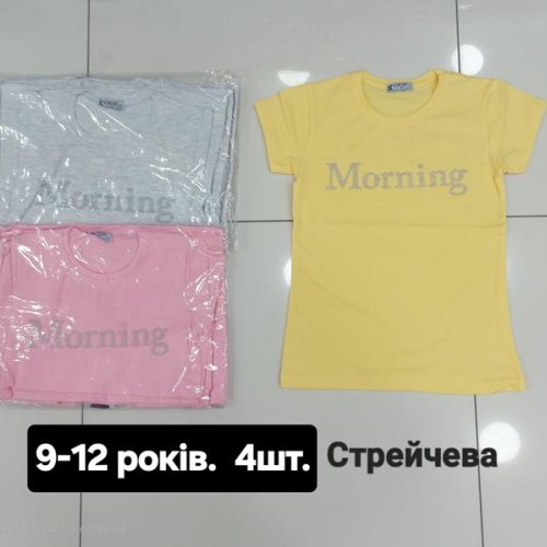 Футболка MMZ (9-12) M385 pink (лето) MMZ M385 pink