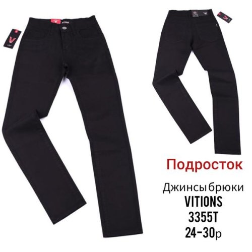 Джинсы Lili (24-30) 3355T black (деми) Lili 3355T black