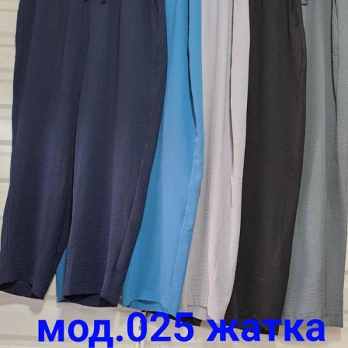 Штаны Natali (52-58) 025 grey (деми) Natali 025 grey