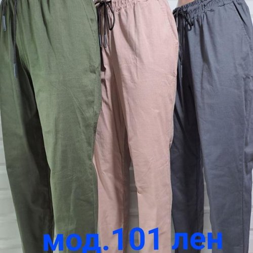 Штаны Natali (52-58) 101 khaki (деми) Natali 101 khaki