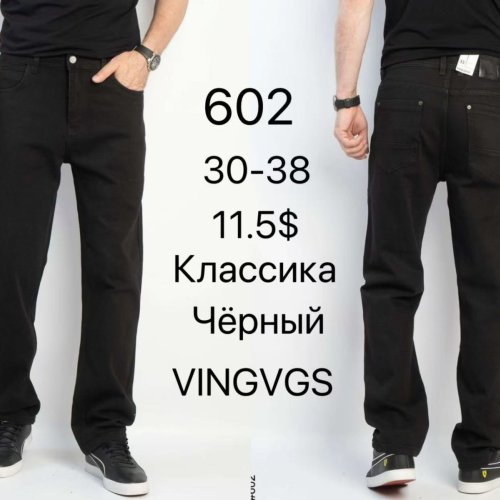 Джинсы God Baron (30-38) 602 black (деми) God Baron 602 black
