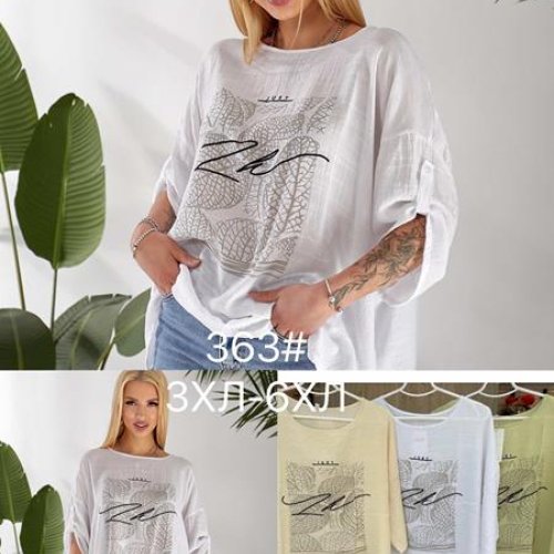 Футболка JJF (3XL-6XL) 363 l.yellow (лето) JJF 363 l.yellow