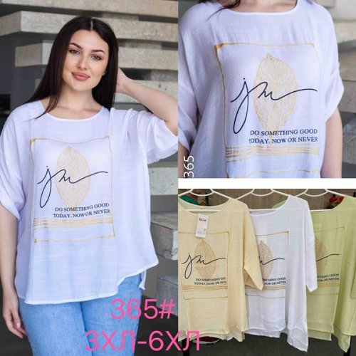 Футболка JJF (3XL-6XL) 365 yellow (лето) JJF 365 yellow