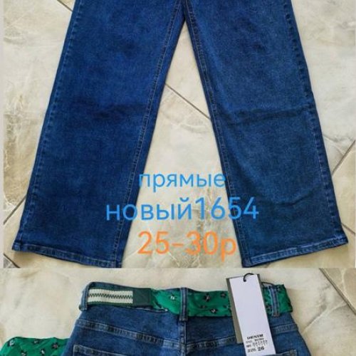 Джинсы Lili (25-30) 1654 blue (деми) Lili 1654 blue