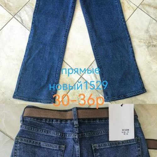 Джинсы Lili (30-36) 1529 blue (деми) Lili 1529 blue