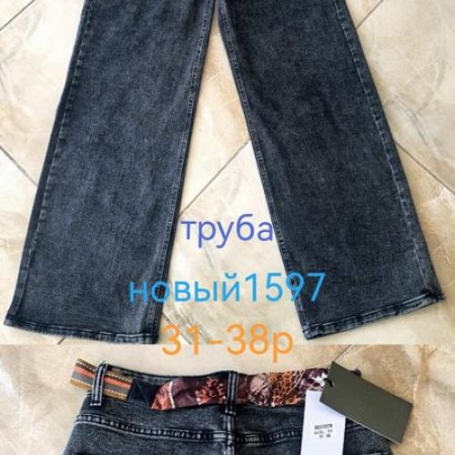 Джинсы Lili (31-38) 1597 black (деми) Lili 1597 black