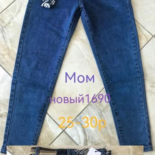 Джинсы Lili (25-30) 1690 blue (деми) Lili 1690 blue