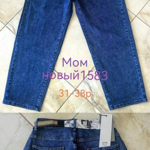 Джинсы Lili (31-38) 1583 blue (деми) Lili 1583 blue