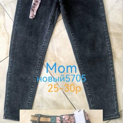 Джинсы Lili (25-30) 5705 black (деми) Lili 5705 black