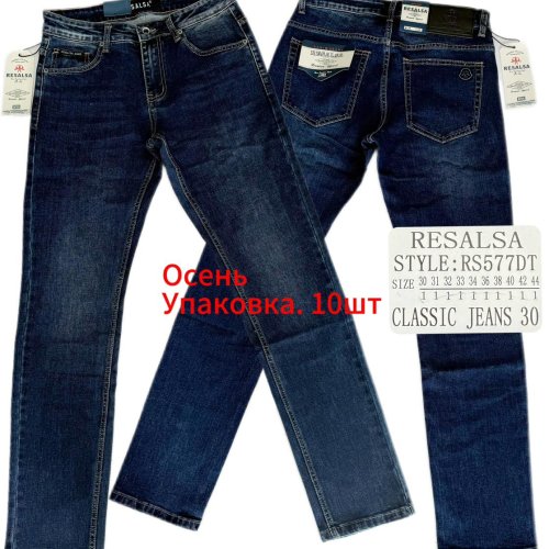 Джинсы God Baron (30-44) RS577DT blue (деми) God Baron RS577DT blue