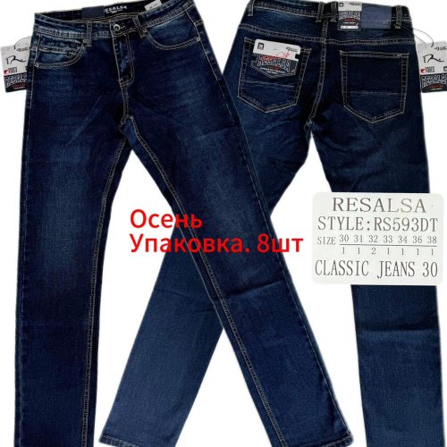 Джинсы God Baron (30-38) RS593DT blue (деми) God Baron RS593DT blue
