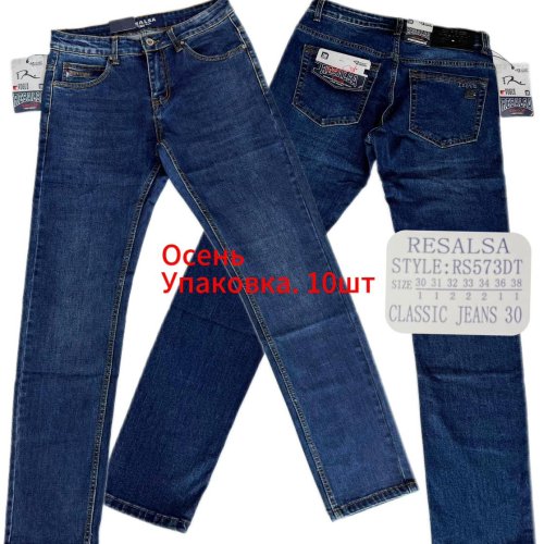 Джинсы God Baron (30-38) RS573DT blue (деми) God Baron RS573DT blue
