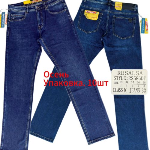 Джинсы God Baron (33-38) RS586DT blue (деми) God Baron RS586DT blue