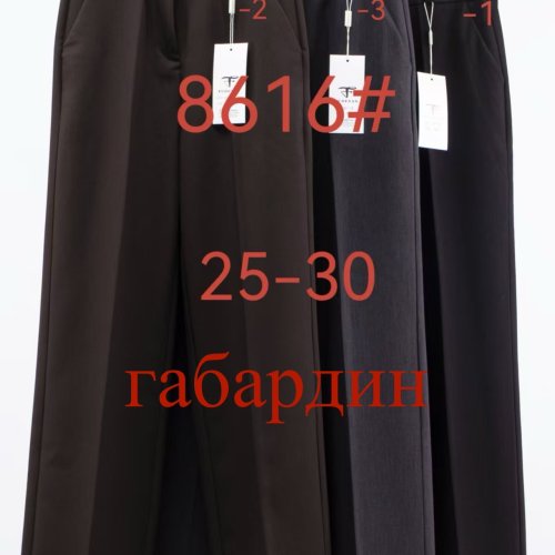 Брюки Fudeyan (25-30) 8616-3 navy (деми) Fudeyan 8616-3 navy