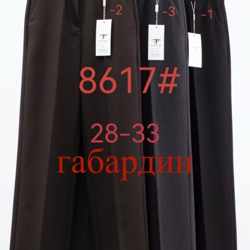Брюки Fudeyan (28-33) 8617-2 d.grey (деми) Fudeyan 8617-2 d.grey