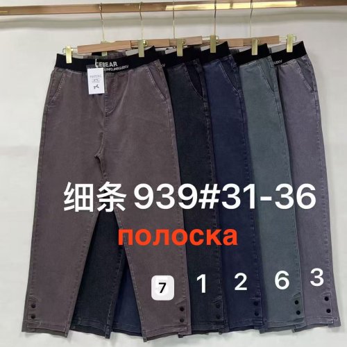 Джинсы Fudeyan (31-36) 939-3 grey (деми) Fudeyan 939-3 grey