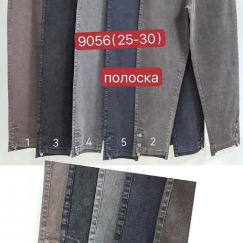 Штаны Immei (25-30) 9056-3 black (деми) Immei 9056-3 black