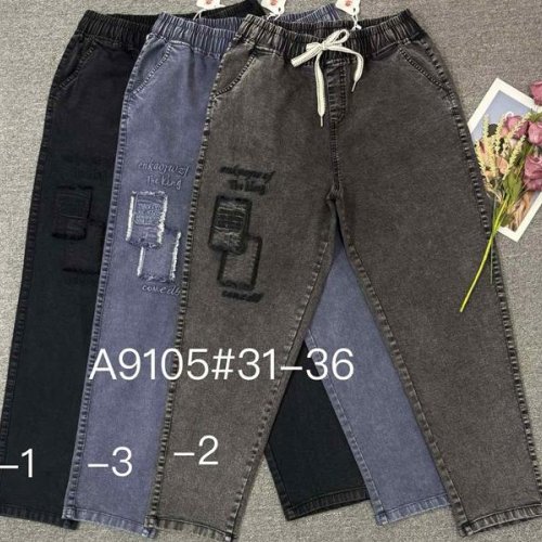 Штаны Immei (31-36) A9105-2 grey (деми) Immei A9105-2 grey