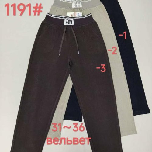 Штаны Immei (31-36) 1191-3 brown (деми) Immei 1191-3 brown