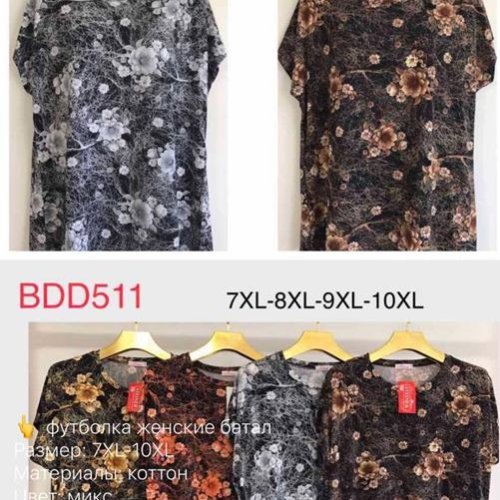 Футболка Punky (7XL-10XL) BDD511 mix (лето) Punky BDD511 mix