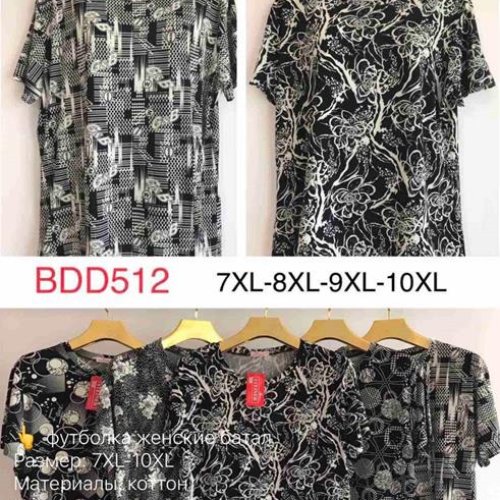 Футболка Punky (7XL-10XL) BDD512 mix (лето) Punky BDD512 mix