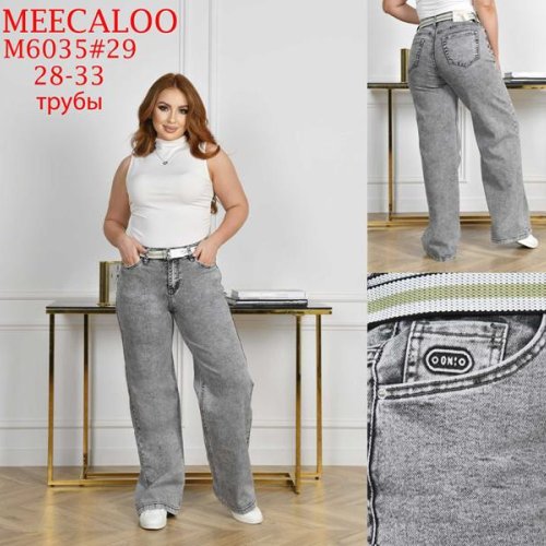 Джинсы Hoan (28-33) M6035-29 grey (деми) Hoan M6035-29 grey