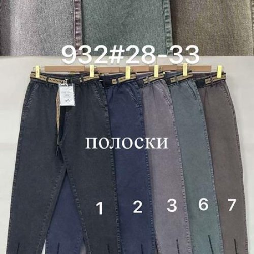 Джинсы Fudeyan (28-33) 932-1 black (деми) Fudeyan 932-1 black