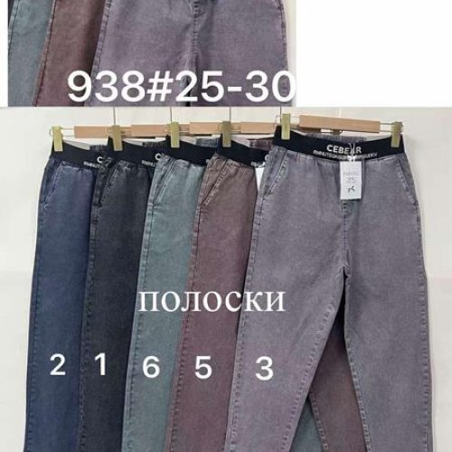 Джинсы Fudeyan (25-30) 938-2 navy (деми) Fudeyan 938-2 navy