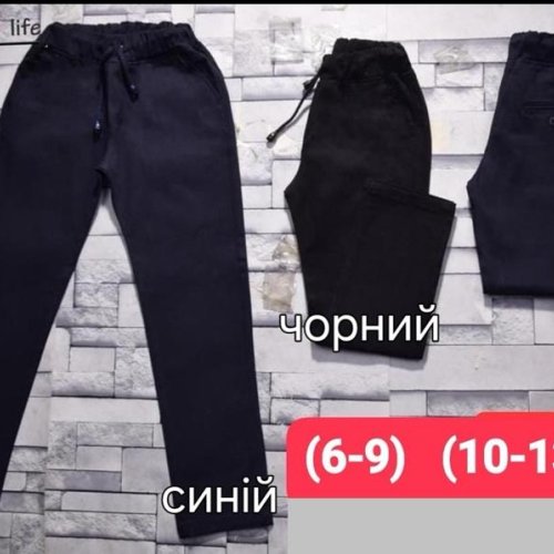 Штаны спорт Фунтик (6-9) FN44 navy (деми) Фунтик FN44 navy